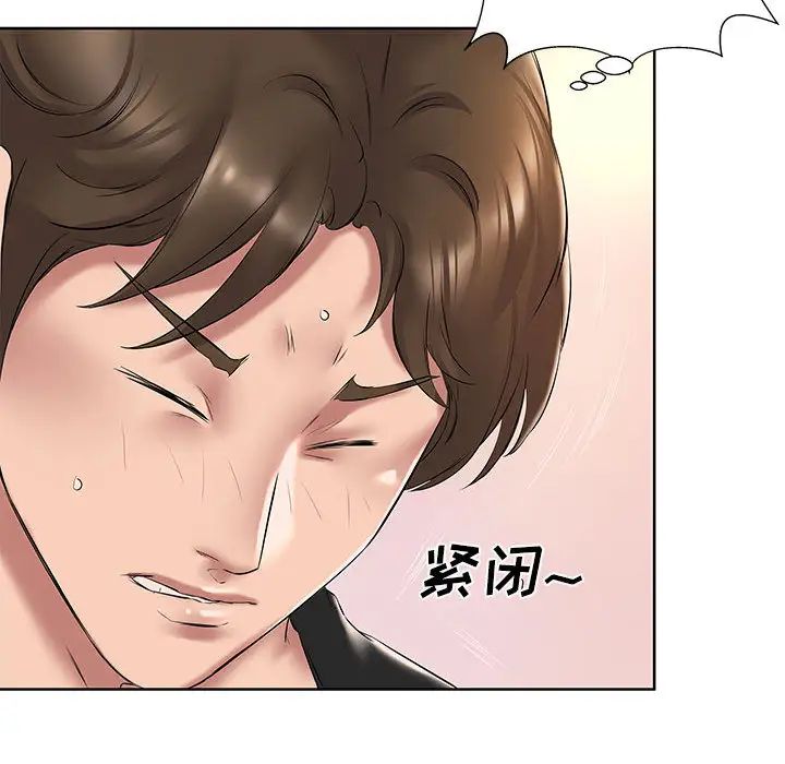[韩国漫画] 套房里的那些事 剧情,熟女人妻,巨乳大奶#[92P]-11
