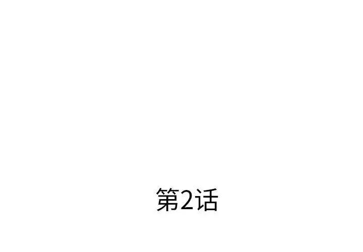 [韩国漫画] 套房里的那些事 剧情,熟女人妻,巨乳大奶#[92P]-3