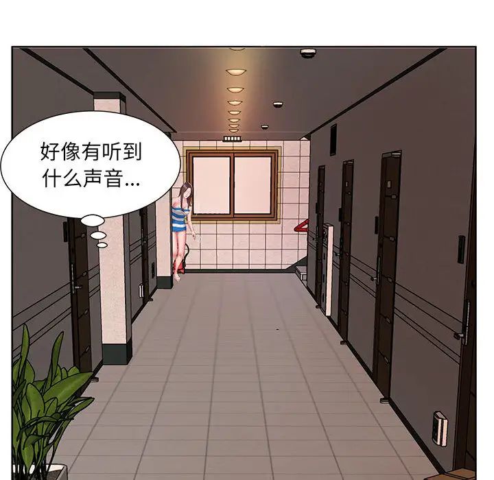 [韩国漫画] 套房里的那些事 剧情,熟女人妻,巨乳大奶#[92P]-32