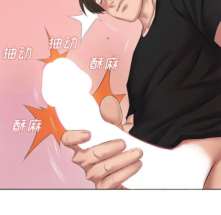 [韩国漫画] 套房里的那些事 剧情,熟女人妻,巨乳大奶#[92P]-38