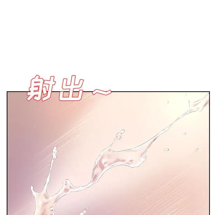 [韩国漫画] 套房里的那些事 剧情,熟女人妻,巨乳大奶#[92P]-39