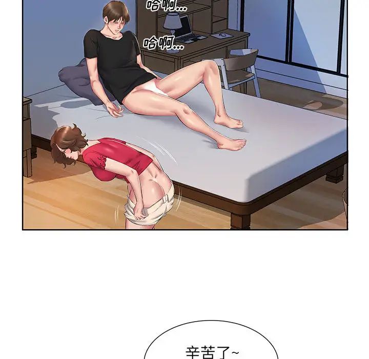 [韩国漫画] 套房里的那些事 剧情,熟女人妻,巨乳大奶#[92P]-48