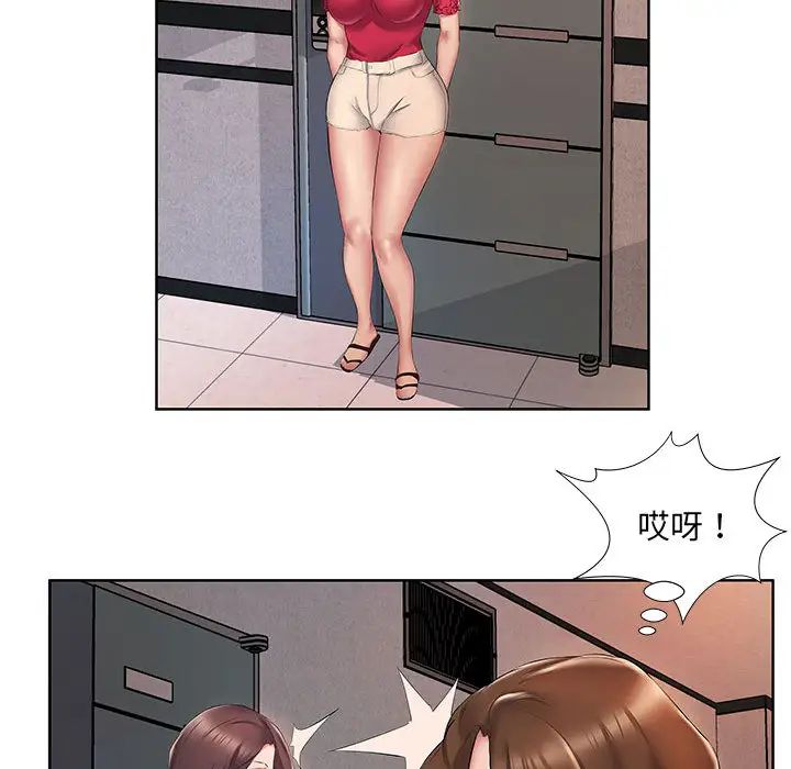 [韩国漫画] 套房里的那些事 剧情,熟女人妻,巨乳大奶#[92P]-54