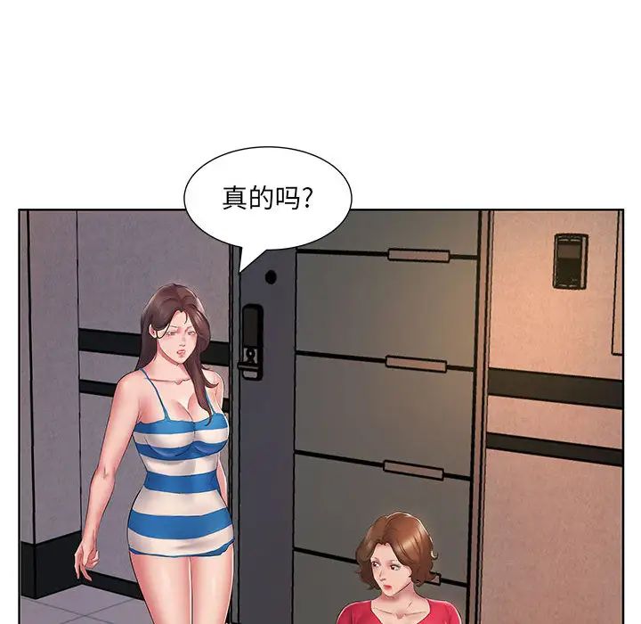 [韩国漫画] 套房里的那些事 剧情,熟女人妻,巨乳大奶#[92P]-59