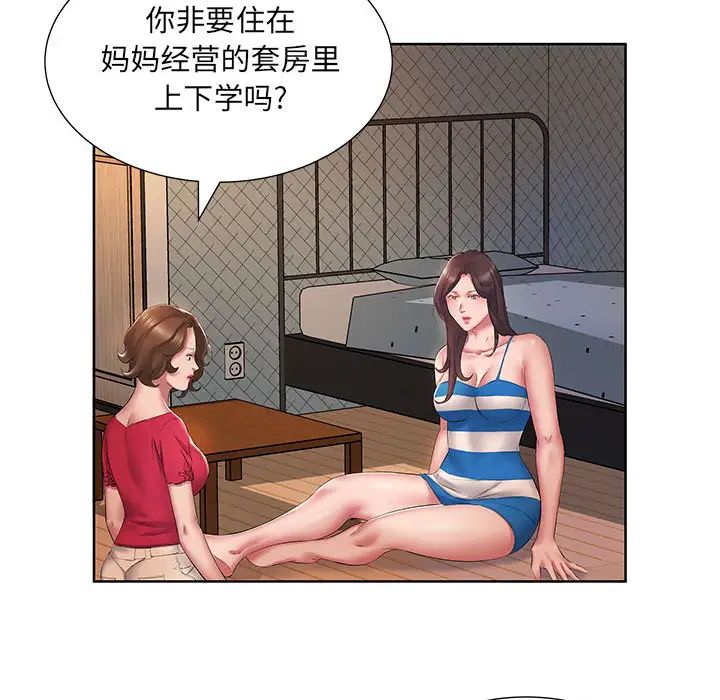 [韩国漫画] 套房里的那些事 剧情,熟女人妻,巨乳大奶#[92P]-65