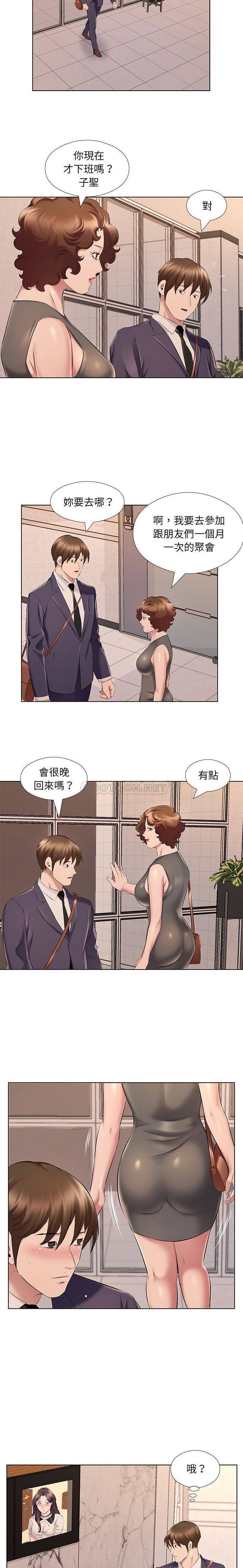 [韩国漫画] 套房里的那些事 剧情,熟女人妻,巨乳大奶#[16P]-11