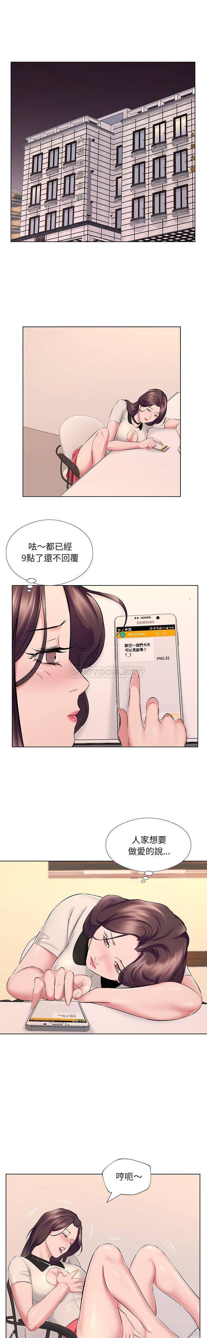 [韩国漫画] 套房里的那些事 剧情,熟女人妻,巨乳大奶#[16P]-13