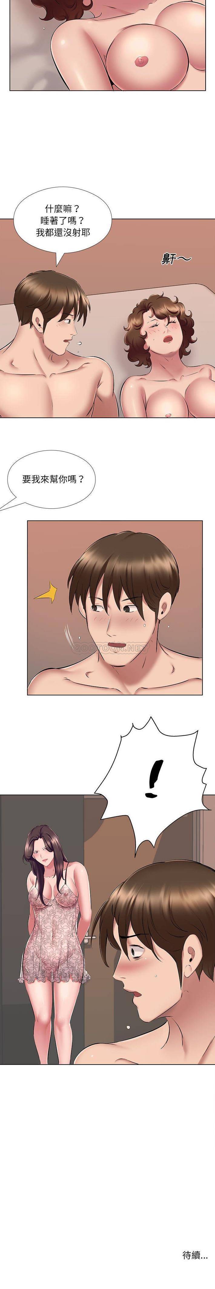 [韩国漫画] 套房里的那些事 剧情,熟女人妻,巨乳大奶#[16P]-16