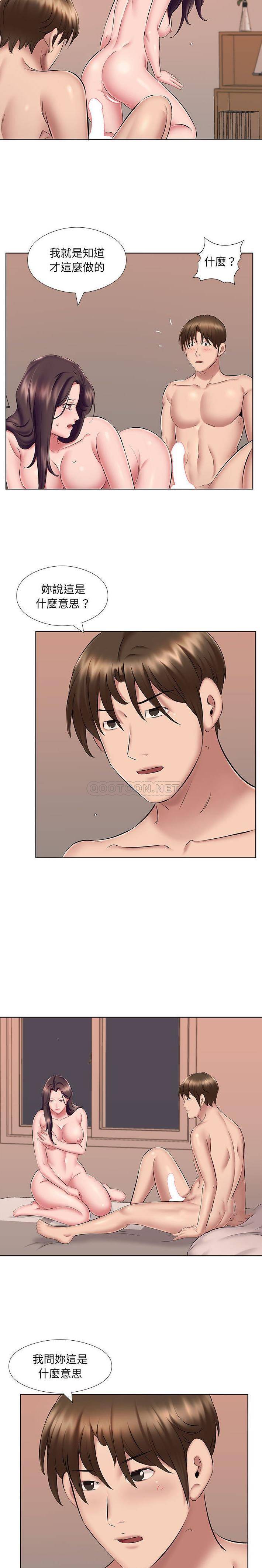 [韩国漫画] 套房里的那些事 剧情,熟女人妻,巨乳大奶#[16P]-3