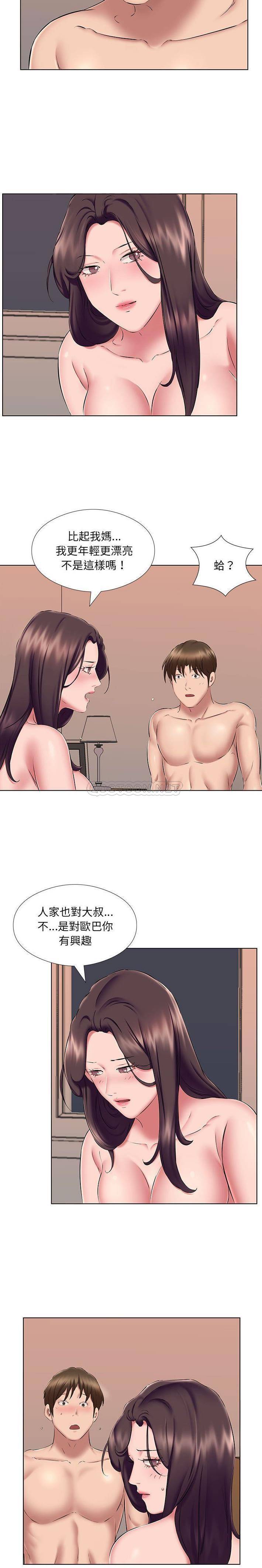 [韩国漫画] 套房里的那些事 剧情,熟女人妻,巨乳大奶#[16P]-4