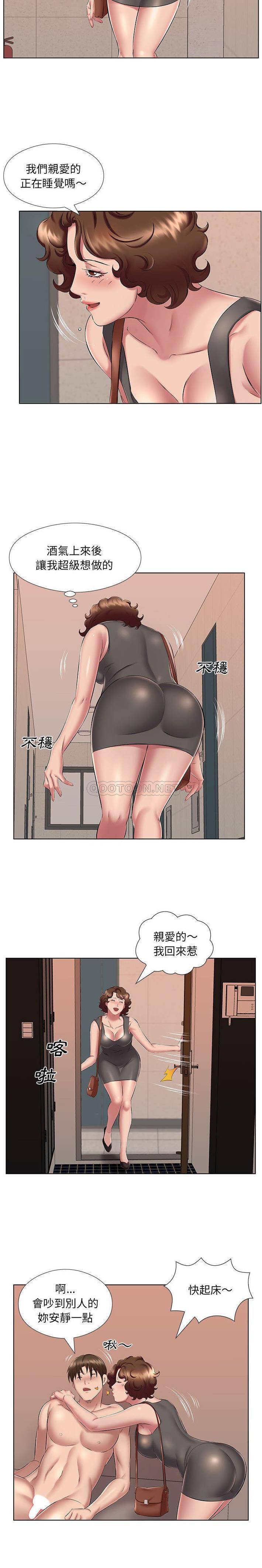 [韩国漫画] 套房里的那些事 剧情,熟女人妻,巨乳大奶#[16P]-8
