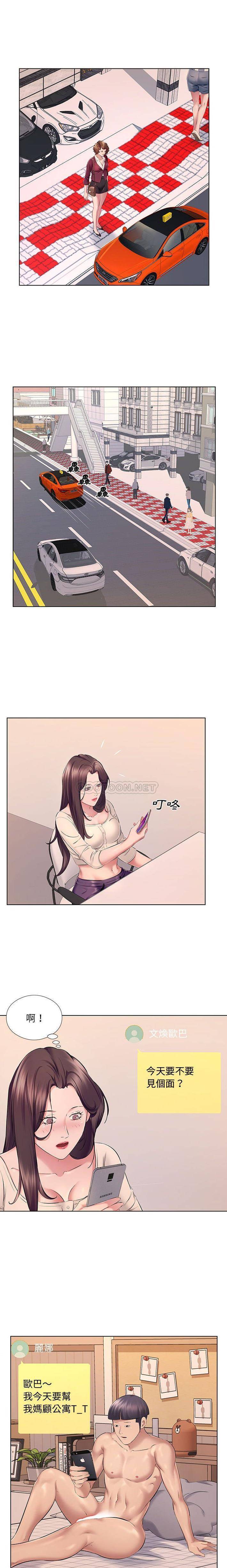 [韩国漫画] 套房里的那些事 剧情,熟女人妻,巨乳大奶#[16P]-13