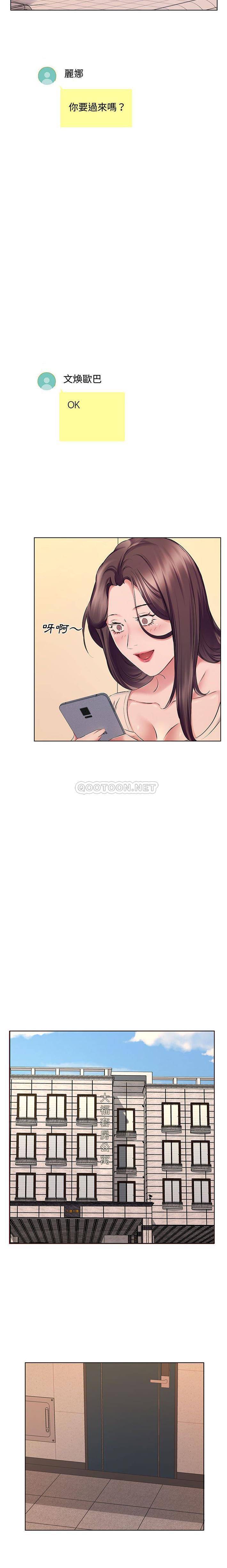 [韩国漫画] 套房里的那些事 剧情,熟女人妻,巨乳大奶#[16P]-14
