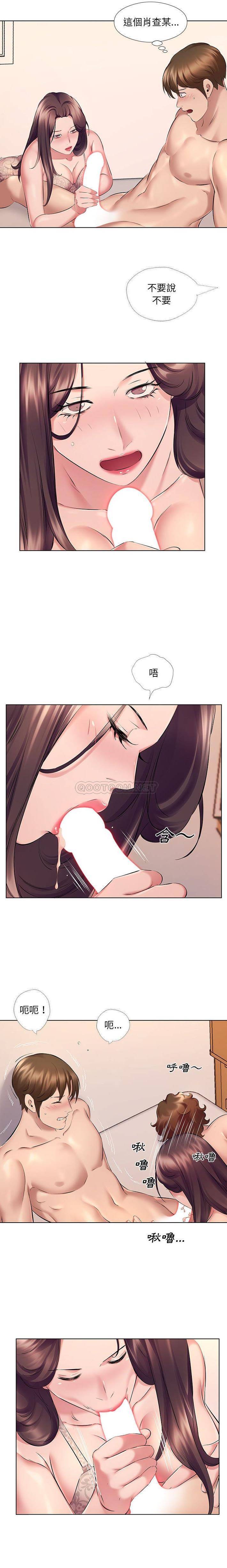 [韩国漫画] 套房里的那些事 剧情,熟女人妻,巨乳大奶#[16P]-2