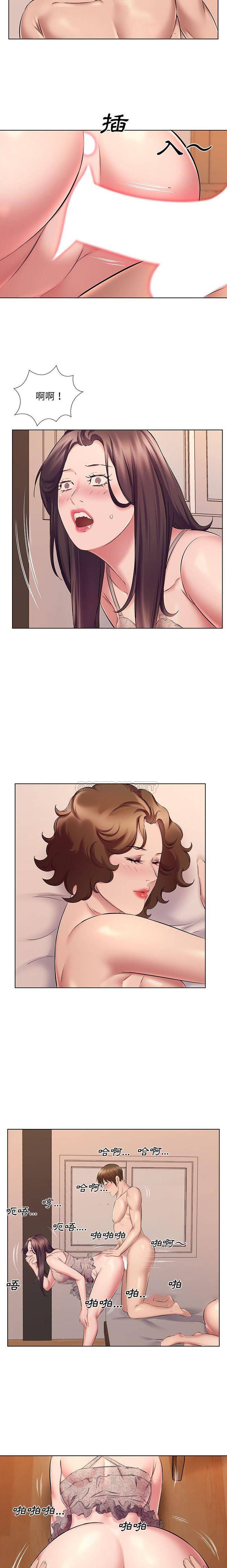 [韩国漫画] 套房里的那些事 剧情,熟女人妻,巨乳大奶#[16P]-6