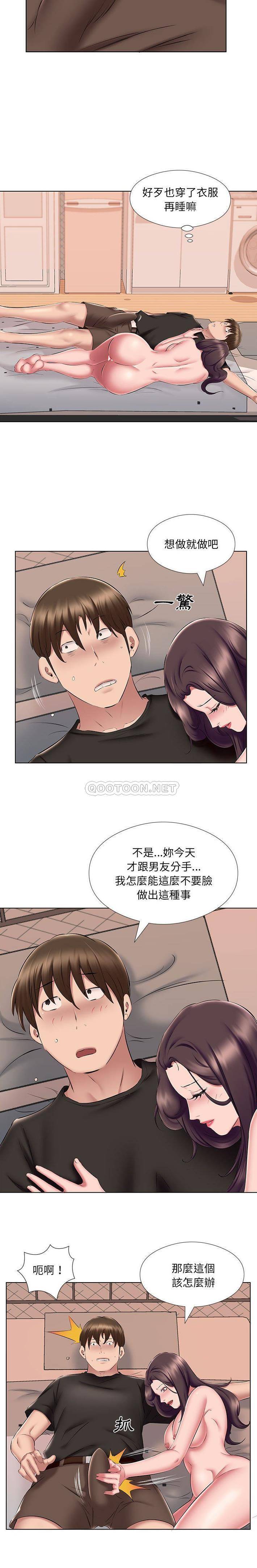 [韩国漫画] 套房里的那些事 剧情,熟女人妻,巨乳大奶#[16P]-14
