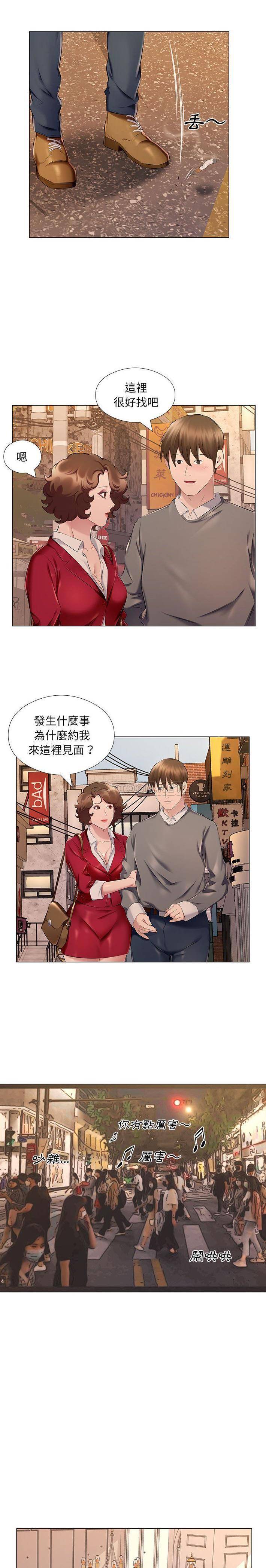 [韩国漫画] 套房里的那些事 剧情,熟女人妻,巨乳大奶#[16P]-15