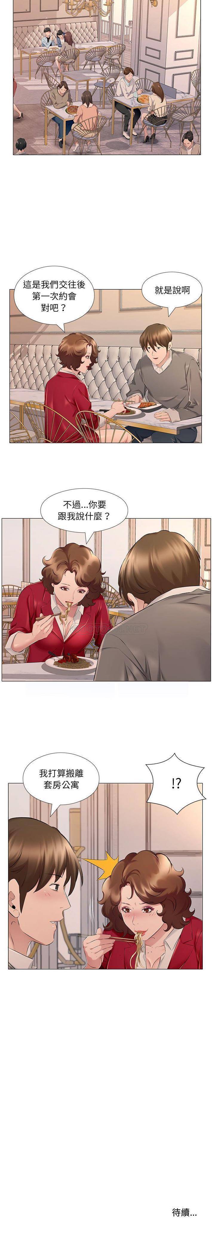 [韩国漫画] 套房里的那些事 剧情,熟女人妻,巨乳大奶#[16P]-16