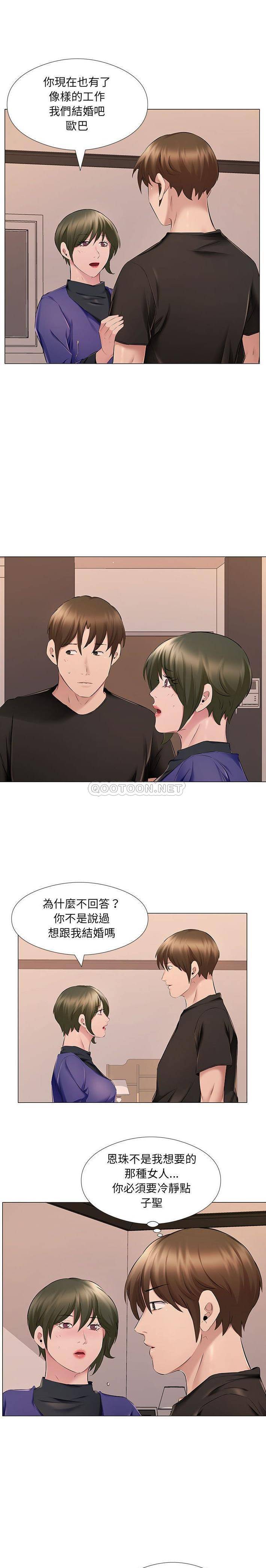 [韩国漫画] 套房里的那些事 剧情,熟女人妻,巨乳大奶#[16P]-8