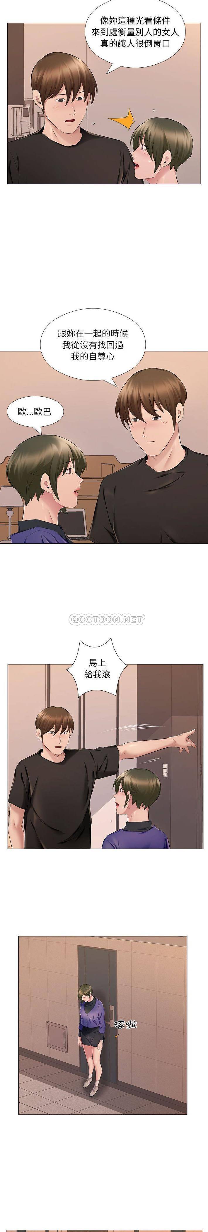 [韩国漫画] 套房里的那些事 剧情,熟女人妻,巨乳大奶#[16P]-9