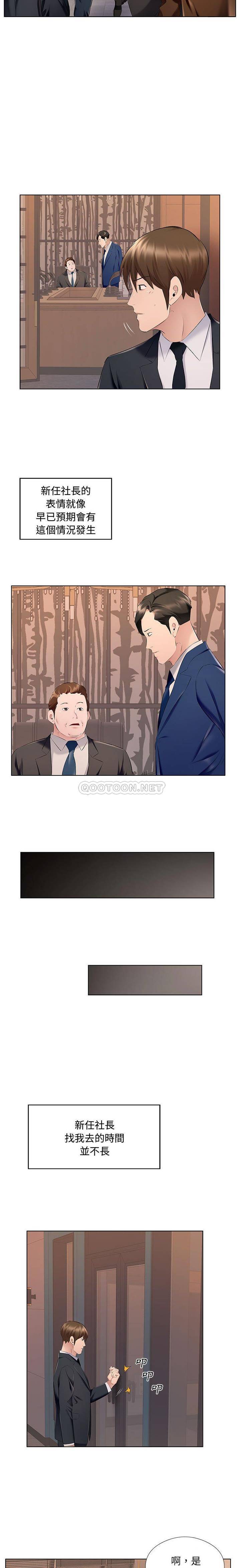 [韩国漫画] 套房里的那些事 剧情,熟女人妻,巨乳大奶#[16P]-10