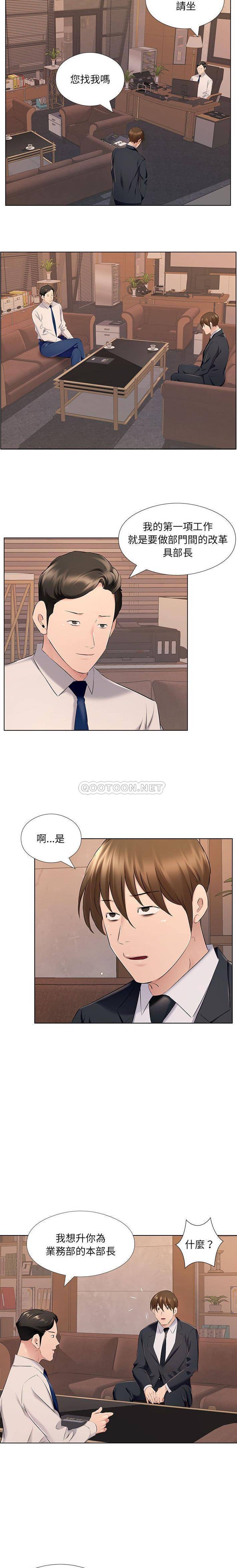 [韩国漫画] 套房里的那些事 剧情,熟女人妻,巨乳大奶#[16P]-11