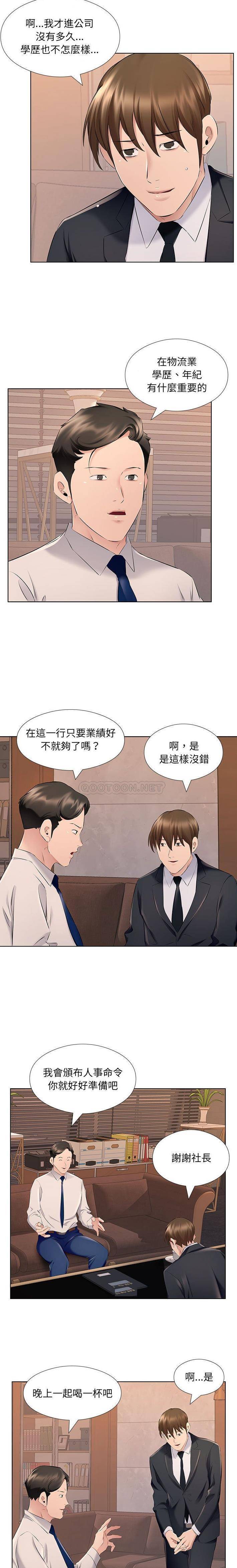 [韩国漫画] 套房里的那些事 剧情,熟女人妻,巨乳大奶#[16P]-12