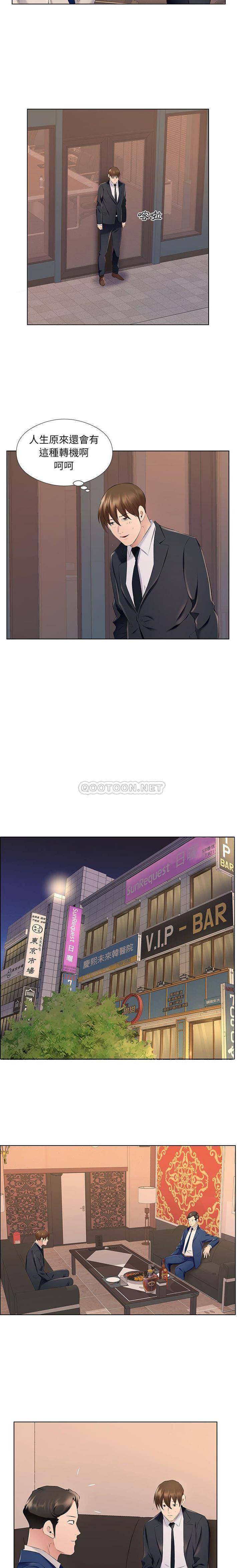 [韩国漫画] 套房里的那些事 剧情,熟女人妻,巨乳大奶#[16P]-13