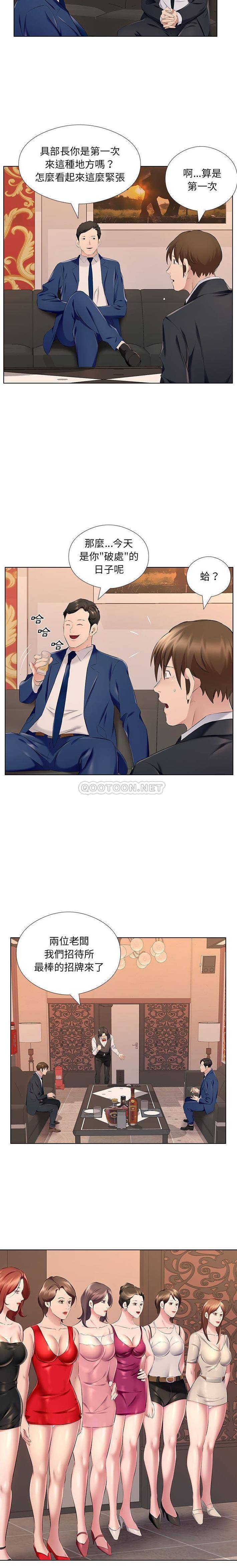 [韩国漫画] 套房里的那些事 剧情,熟女人妻,巨乳大奶#[16P]-14