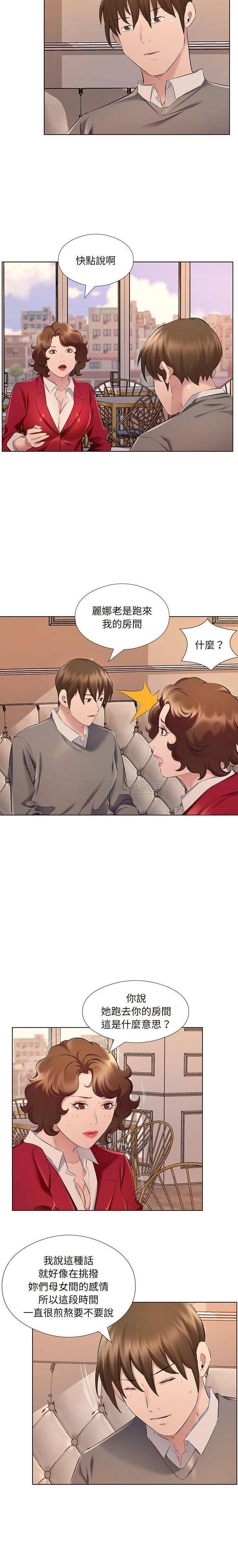 [韩国漫画] 套房里的那些事 剧情,熟女人妻,巨乳大奶#[16P]-2