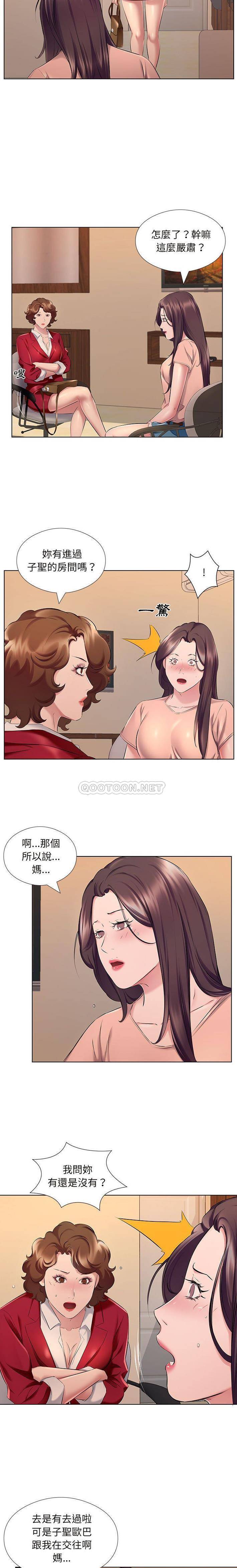 [韩国漫画] 套房里的那些事 剧情,熟女人妻,巨乳大奶#[16P]-4