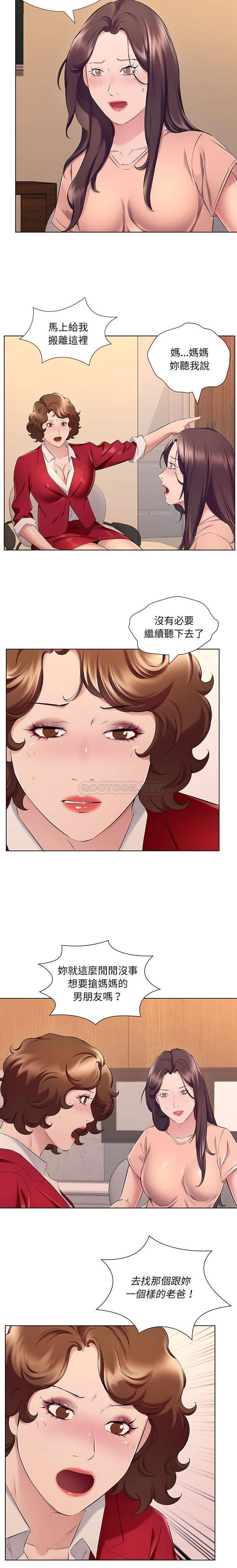 [韩国漫画] 套房里的那些事 剧情,熟女人妻,巨乳大奶#[16P]-5