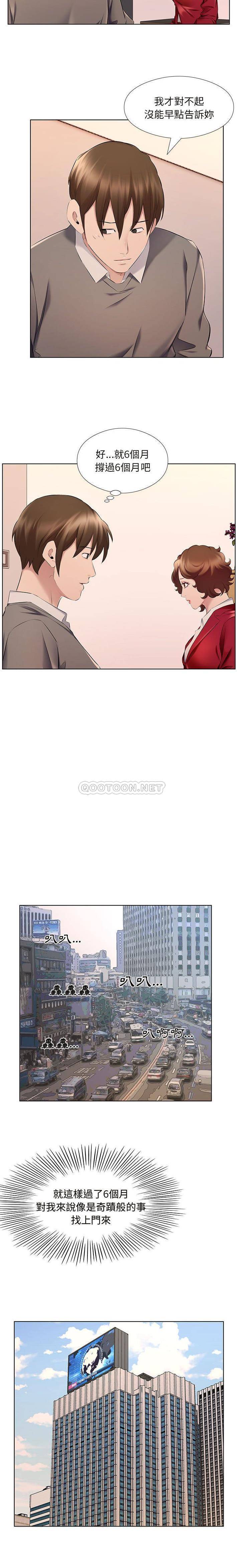 [韩国漫画] 套房里的那些事 剧情,熟女人妻,巨乳大奶#[16P]-7