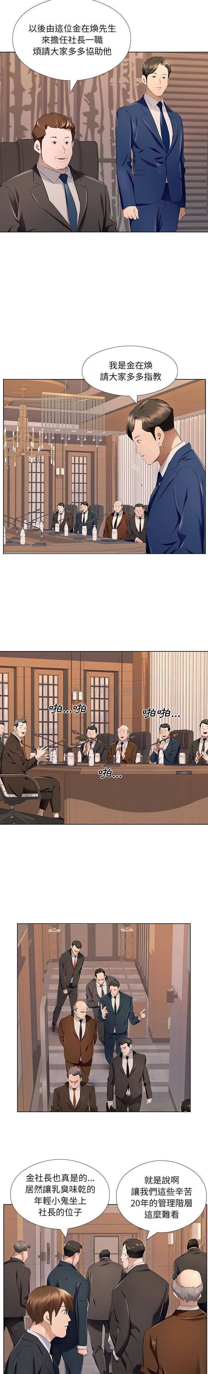 [韩国漫画] 套房里的那些事 剧情,熟女人妻,巨乳大奶#[16P]-9