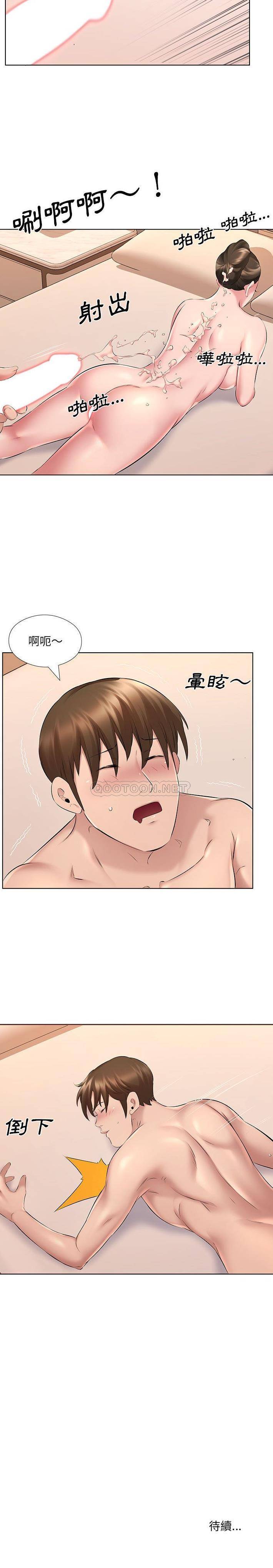 [韩国漫画] 套房里的那些事 剧情,熟女人妻,巨乳大奶#[16P]-16