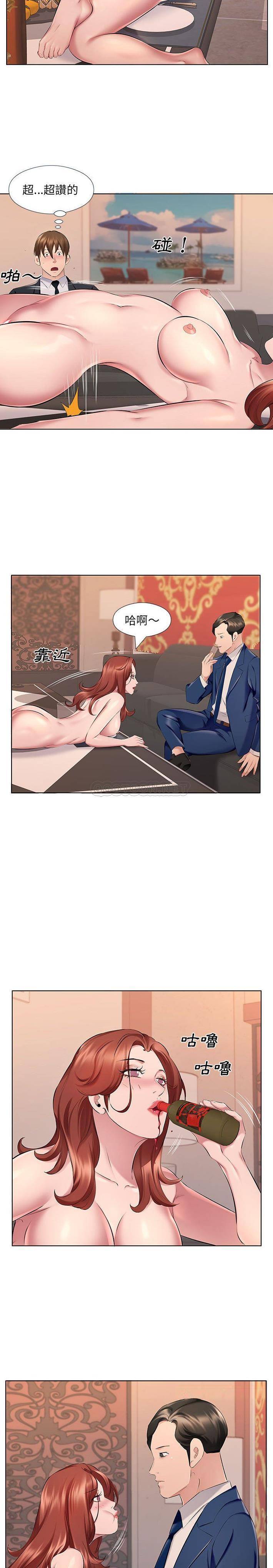 [韩国漫画] 套房里的那些事 剧情,熟女人妻,巨乳大奶#[16P]-3