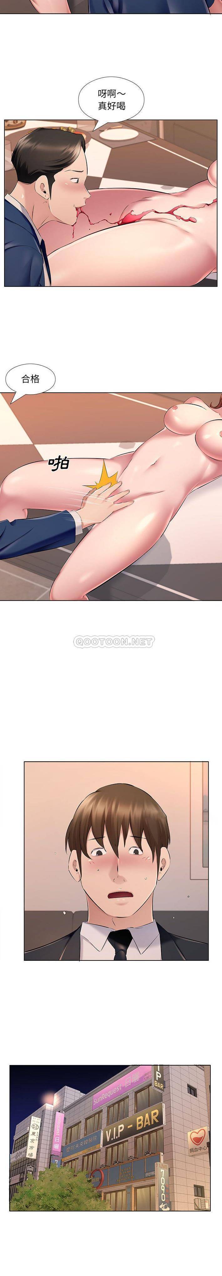 [韩国漫画] 套房里的那些事 剧情,熟女人妻,巨乳大奶#[16P]-6