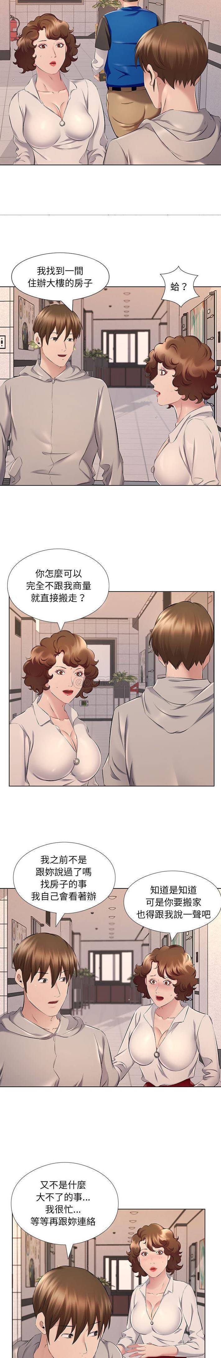 [韩国漫画] 套房里的那些事 剧情,熟女人妻,巨乳大奶#[16P]-10