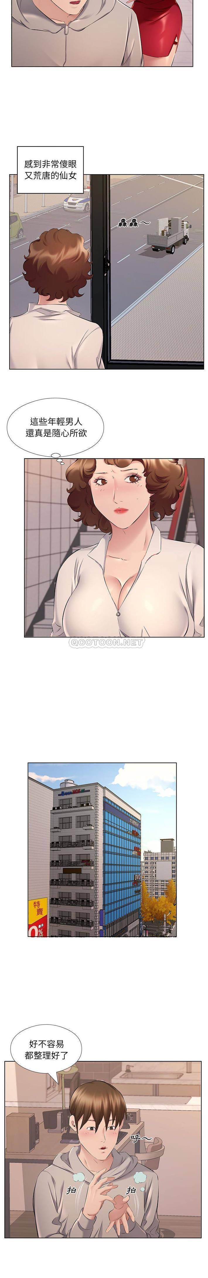 [韩国漫画] 套房里的那些事 剧情,熟女人妻,巨乳大奶#[16P]-11