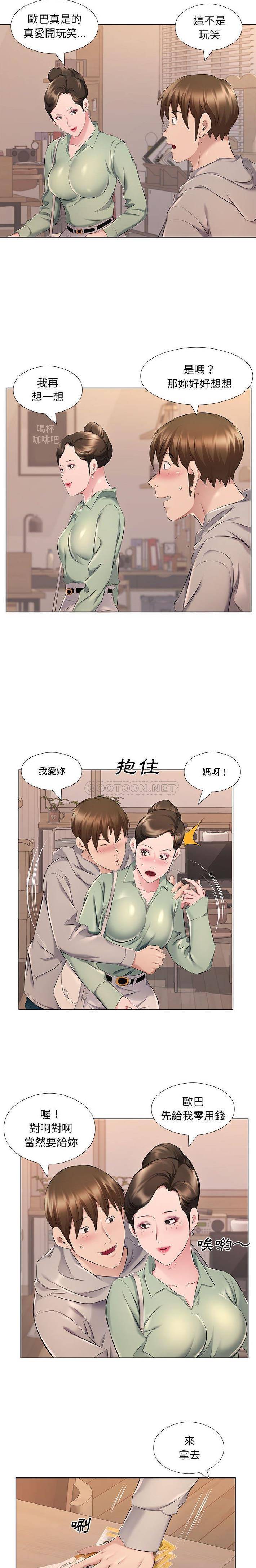 [韩国漫画] 套房里的那些事 剧情,熟女人妻,巨乳大奶#[16P]-15
