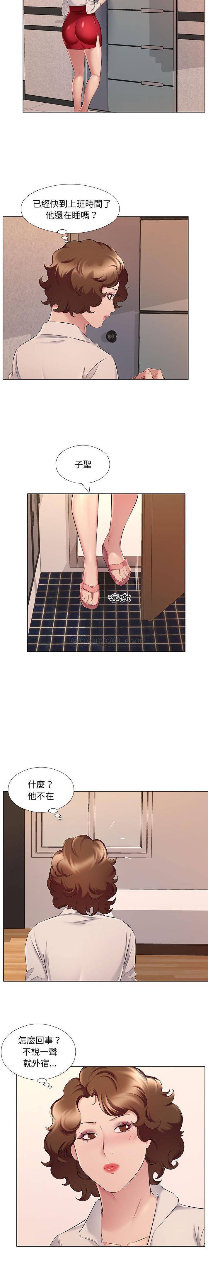 [韩国漫画] 套房里的那些事 剧情,熟女人妻,巨乳大奶#[16P]-2