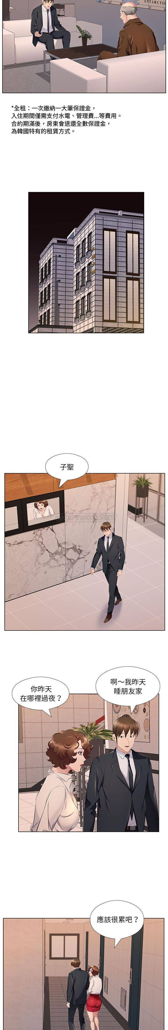 [韩国漫画] 套房里的那些事 剧情,熟女人妻,巨乳大奶#[16P]-4