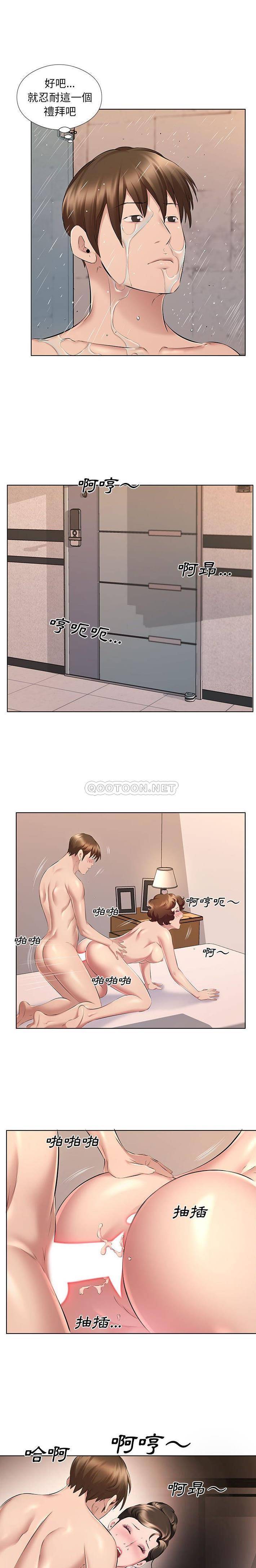 [韩国漫画] 套房里的那些事 剧情,熟女人妻,巨乳大奶#[16P]-6