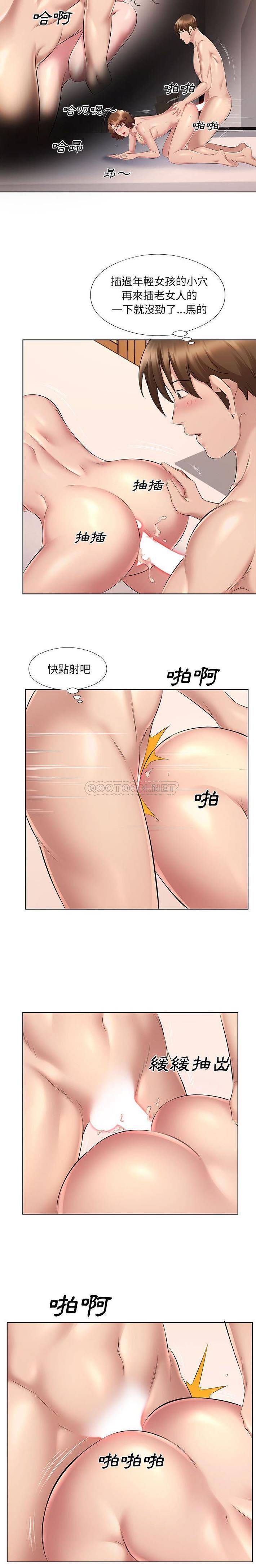 [韩国漫画] 套房里的那些事 剧情,熟女人妻,巨乳大奶#[16P]-7