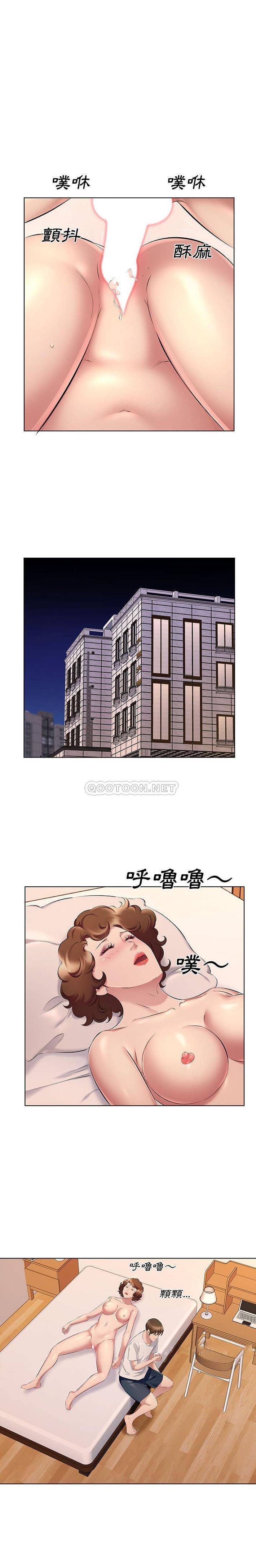 [韩国漫画] 套房里的那些事 剧情,熟女人妻,巨乳大奶#[16P]-8