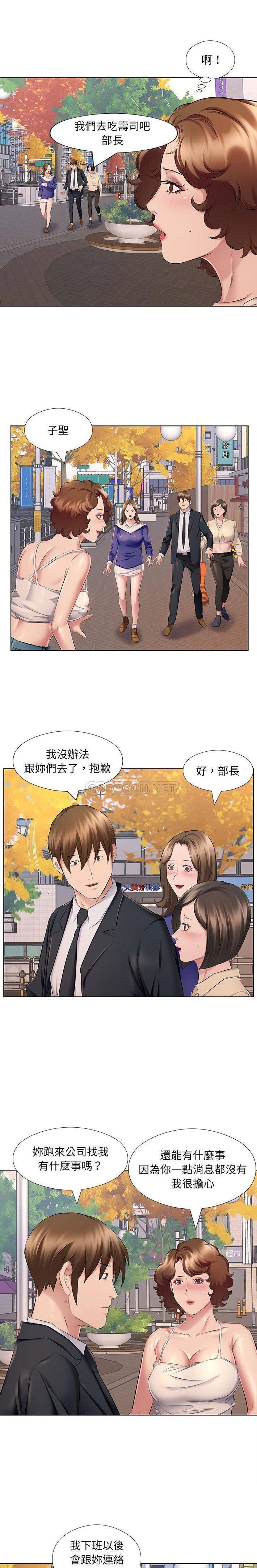 [韩国漫画] 套房里的那些事 剧情,熟女人妻,巨乳大奶#[16P]-12