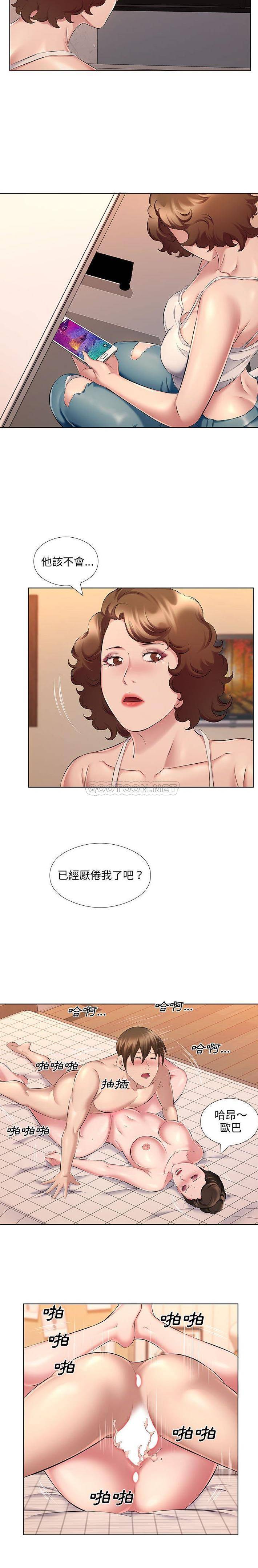 [韩国漫画] 套房里的那些事 剧情,熟女人妻,巨乳大奶#[16P]-14