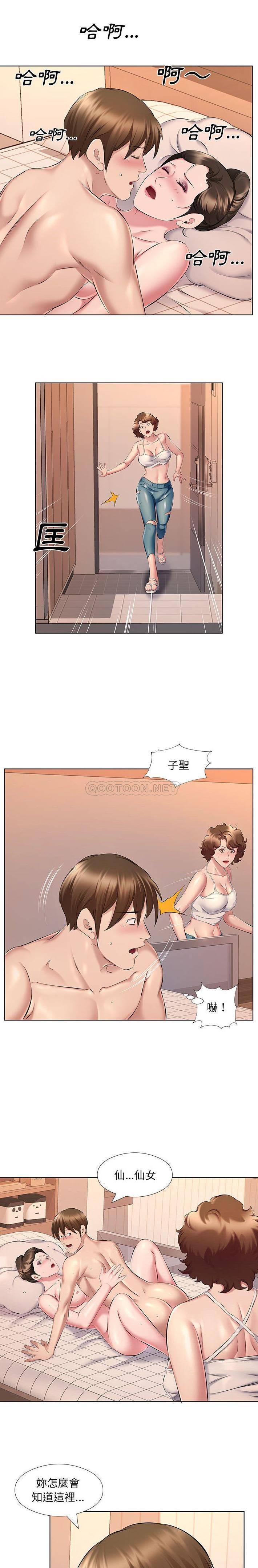 [韩国漫画] 套房里的那些事 剧情,熟女人妻,巨乳大奶#[16P]-15