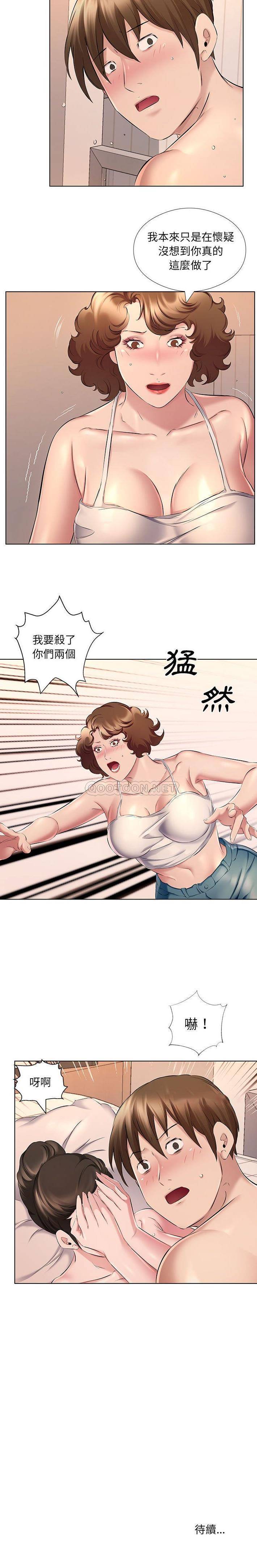 [韩国漫画] 套房里的那些事 剧情,熟女人妻,巨乳大奶#[16P]-16