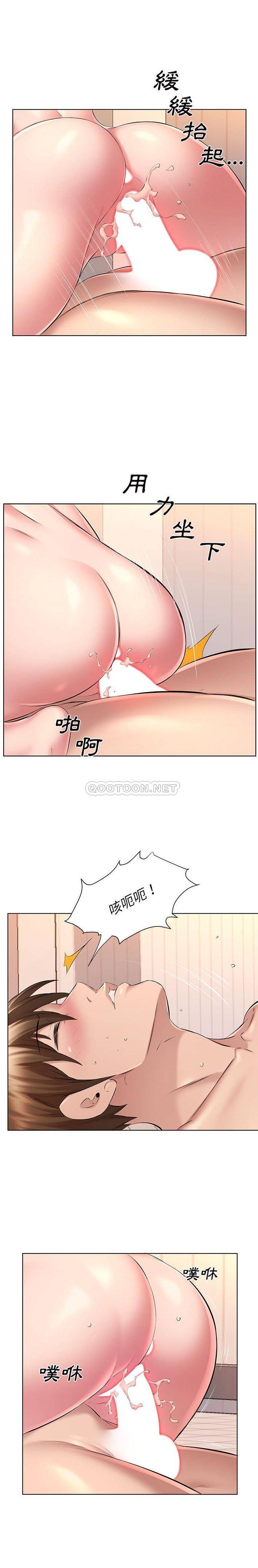 [韩国漫画] 套房里的那些事 剧情,熟女人妻,巨乳大奶#[16P]-5